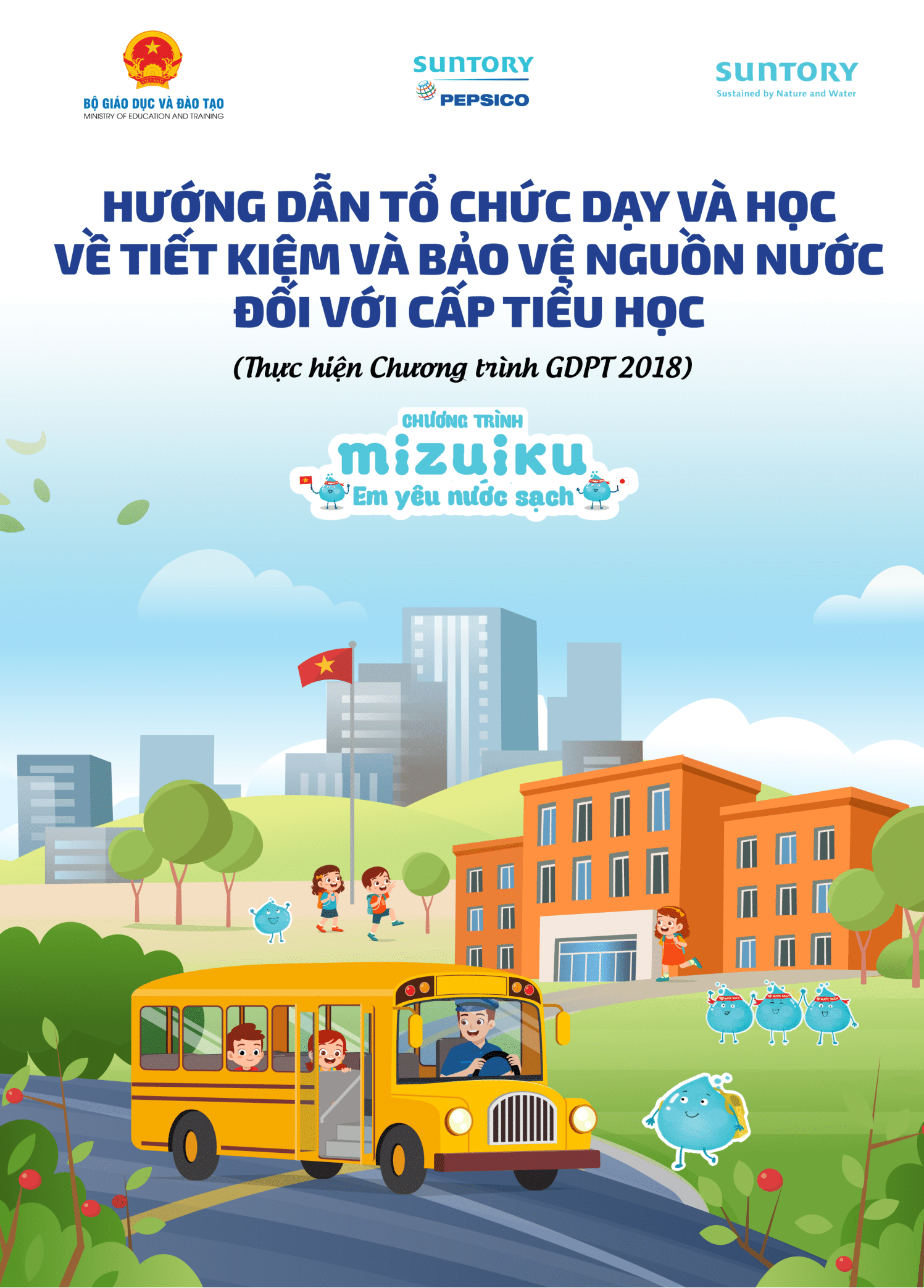 FINAL_Mizuiku Textbook-001
